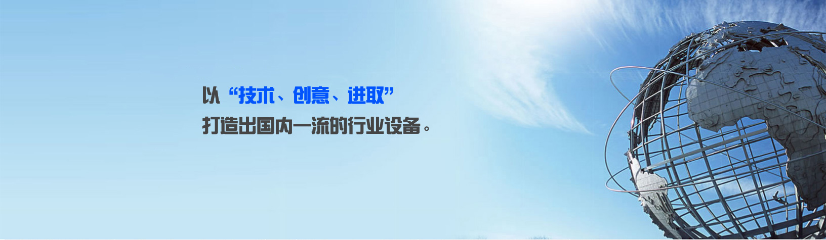 新安江工業(yè)泵